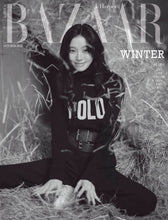 Load image into Gallery viewer, PRE-ORDER: HARPER’S BAZAAR Magazine - Winter (aespa) (October 2025)
