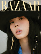 Load image into Gallery viewer, PRE-ORDER: HARPER’S BAZAAR Magazine - Winter (aespa) (October 2025)
