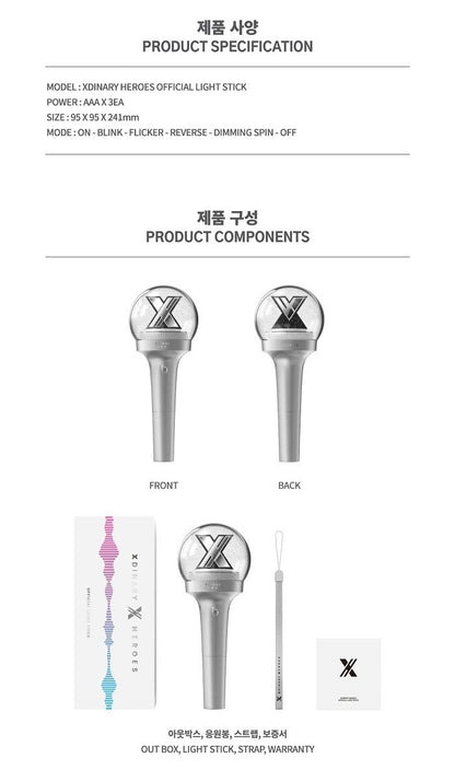 Xdinary Heroes - OFFICIAL LIGHT STICK