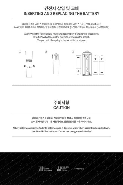 Xdinary Heroes - OFFICIAL LIGHT STICK