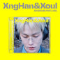 XngHan&Xoul The 1st Mini Album - Glow (Adventure Part 2 Ver.)