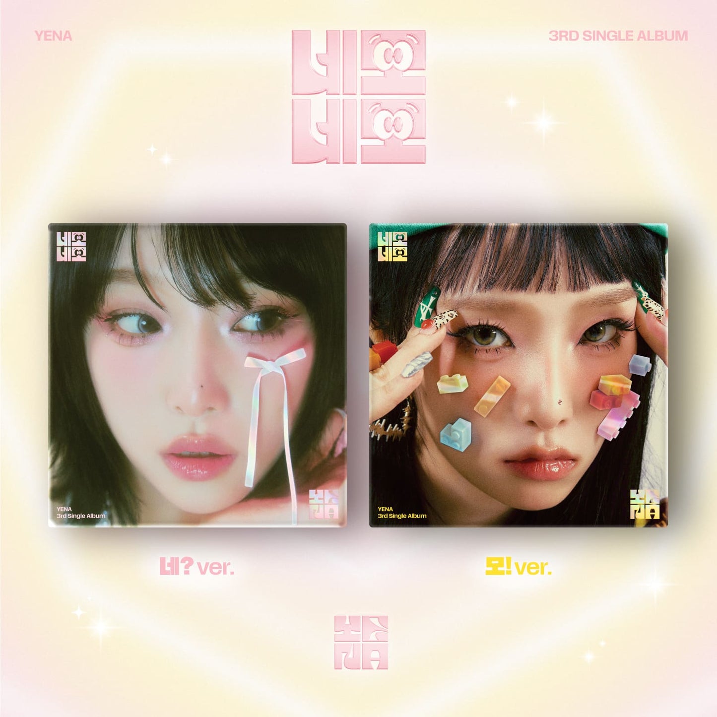 YENA 3rd Single Album – 네모네모 (Random)