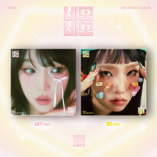 YENA 3rd Single Album – 네모네모 (Random)