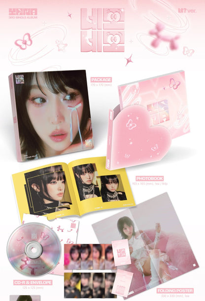 YENA 3rd Single Album – 네모네모 (Random)
