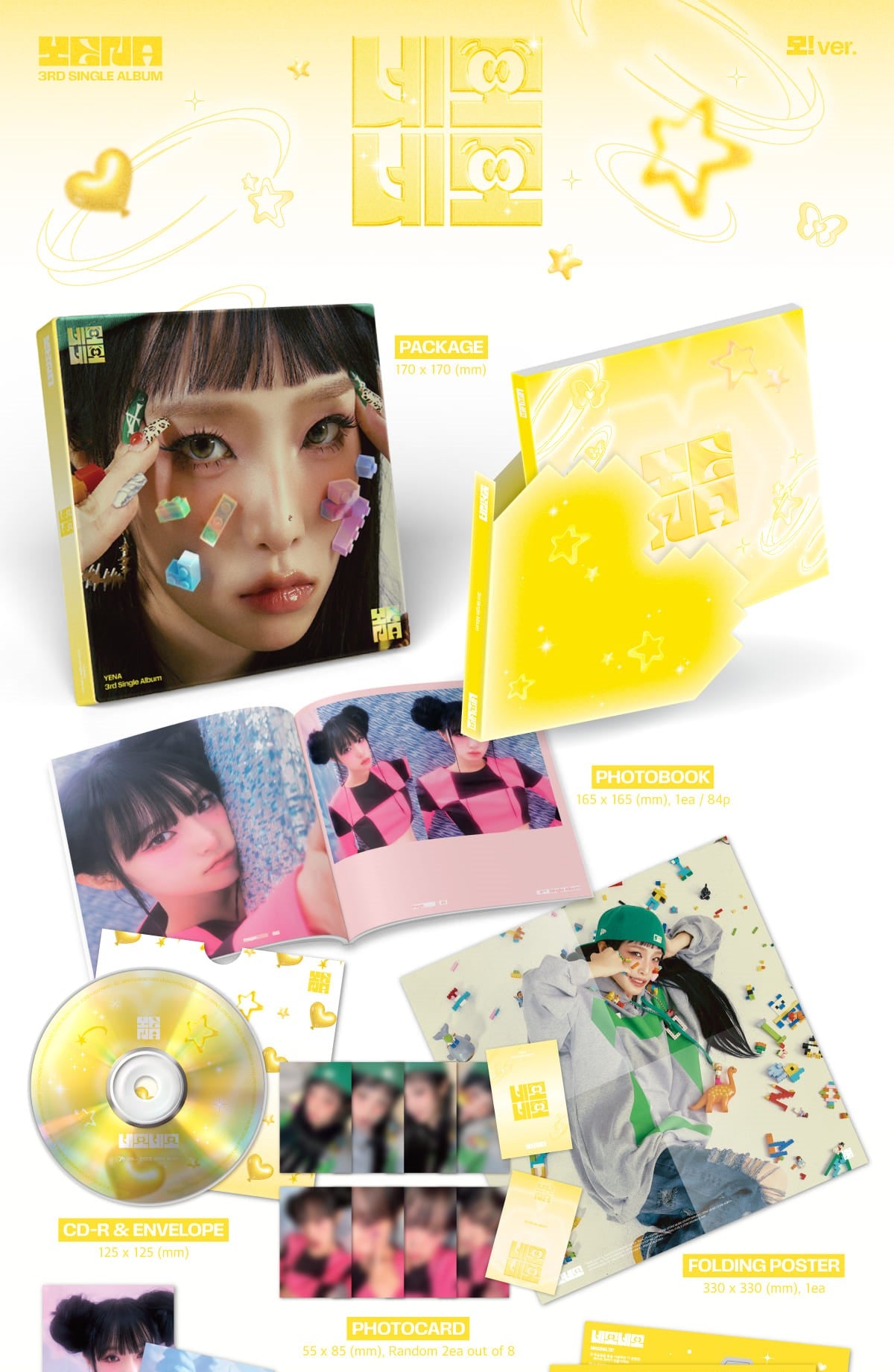 YENA 3rd Single Album – 네모네모 (Random)