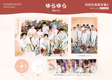 Load image into Gallery viewer, [Japanese Edition] ZEROBASEONE 1st Single Album - Yurayura -Unmei no Hana-
