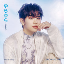 Load image into Gallery viewer, [Japanese Edition] ZEROBASEONE 1st Single Album - Yurayura -Unmei no Hana-
