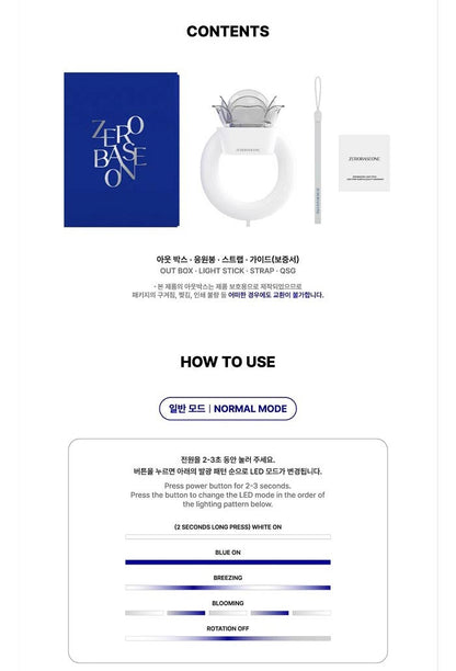 ZEROBASEONE – OFFICIAL LIGHT STICK [Restock]