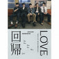 PRE-ORDER: ZEROBASEONE 2nd EP Album - Kaiki LOVE [Japanese Edition]