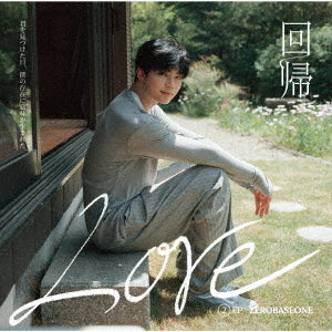 PRE-ORDER: ZEROBASEONE 2nd EP Album - Kaiki LOVE [Japanese Edition]