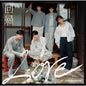 PRE-ORDER: ZEROBASEONE 2nd EP Album - Kaiki LOVE [Japanese Edition]