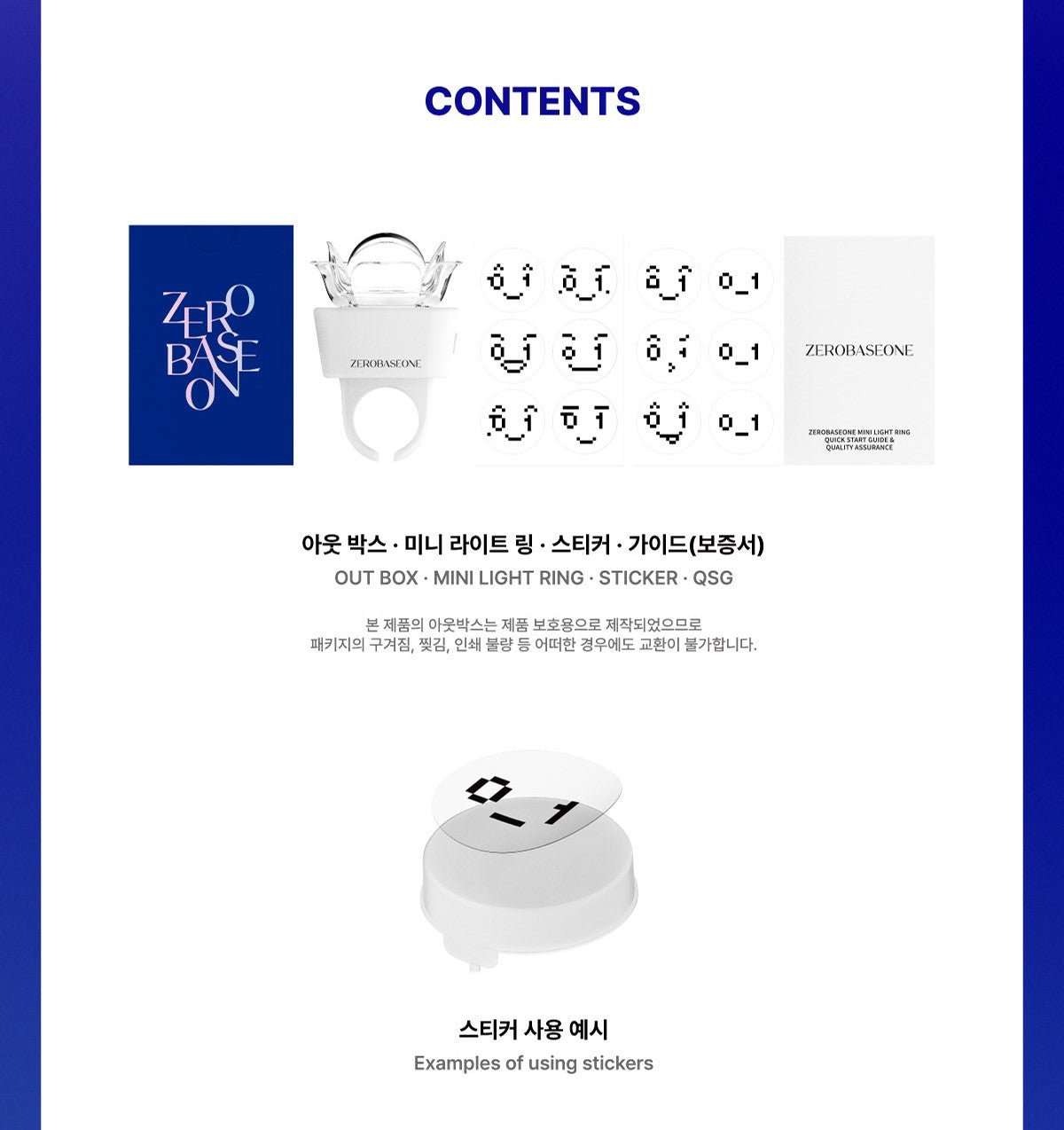 ZEROBASEONE – MINI LIGHT RING