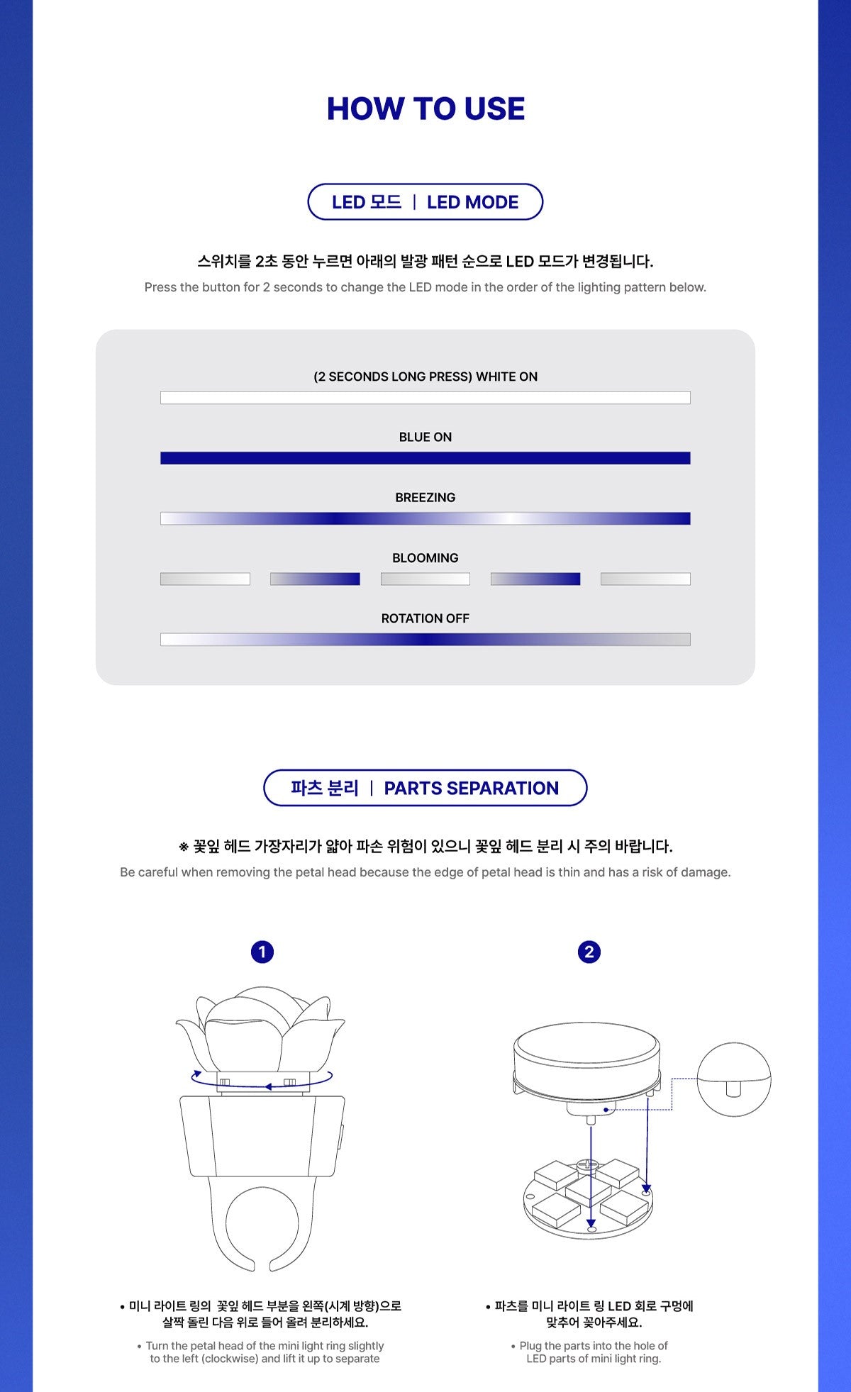 ZEROBASEONE – MINI LIGHT RING