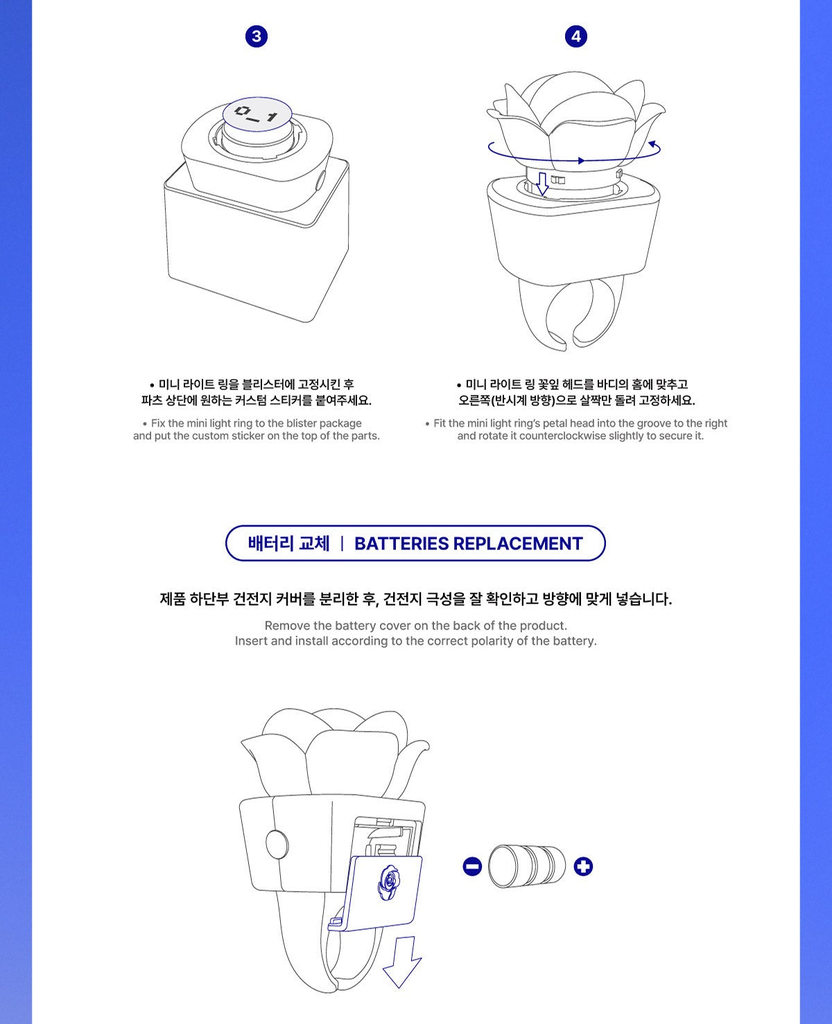 ZEROBASEONE – MINI LIGHT RING