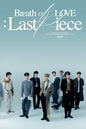 GOT7 Album Vol. 4 - Breath of Love : Last Piece (Random)