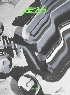 [PRE-OWNED] ENHYPEN 1st Album - Sadame [Japanese Edition]