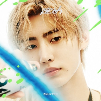ENHYPEN 1st Album - Sadame [Japanese Edition]