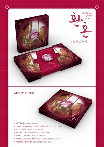 [TV Drama OST] Alchemy of Souls : Light and Shadow (tvN)