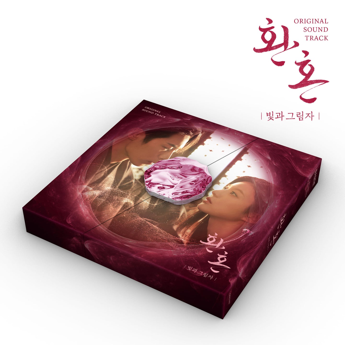 [TV Drama OST] Alchemy of Souls : Light and Shadow (tvN)