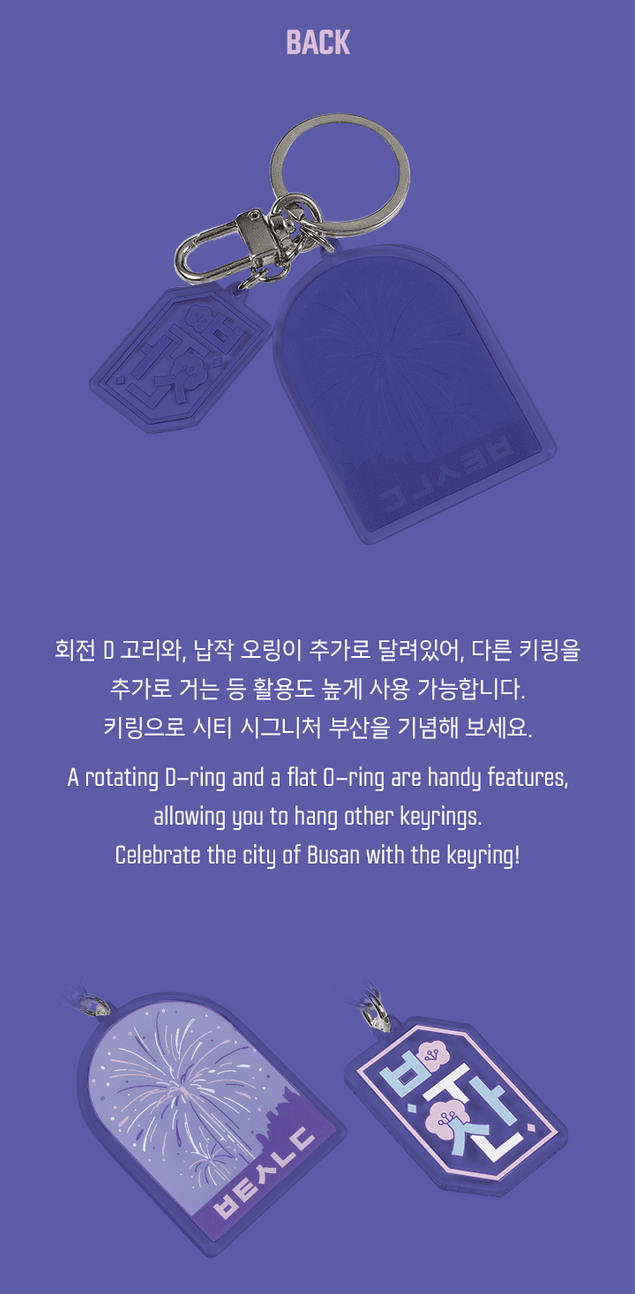 BTS Yet To Come in BUSAN MD