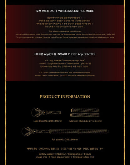 Dreamcatcher OFFICIAL LIGHTSTICK Ver.1