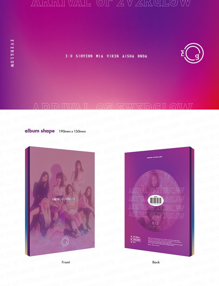 EVERGLOW Debut Album - ARRIVAL OF EVERGLOW