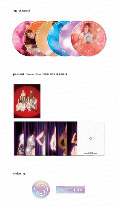 EVERGLOW Debut Album - ARRIVAL OF EVERGLOW