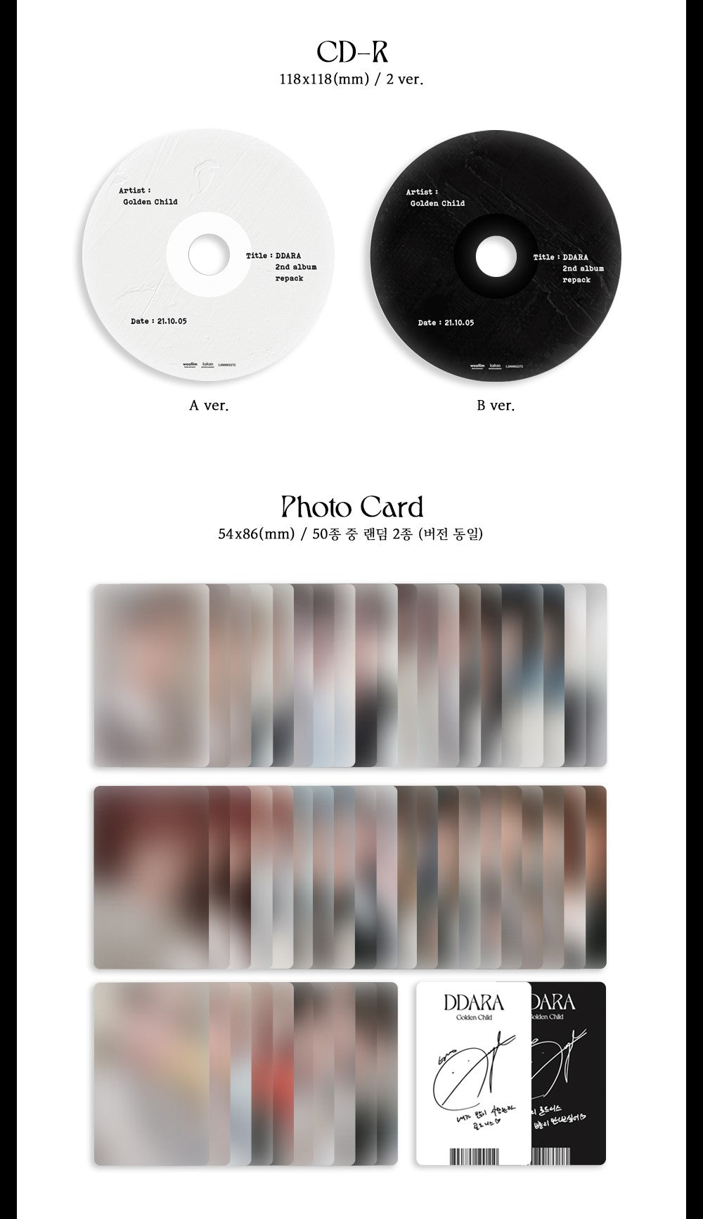 Golden Child Album Vol. 2 (Repackage) - DDARA