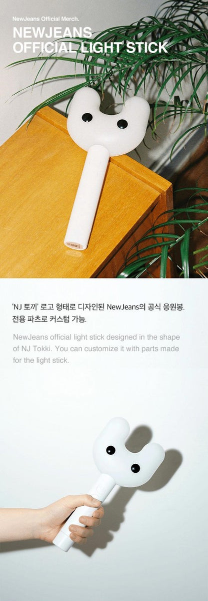 NewJeans - OFFICIAL LIGHT STICK 'Binky Bong'