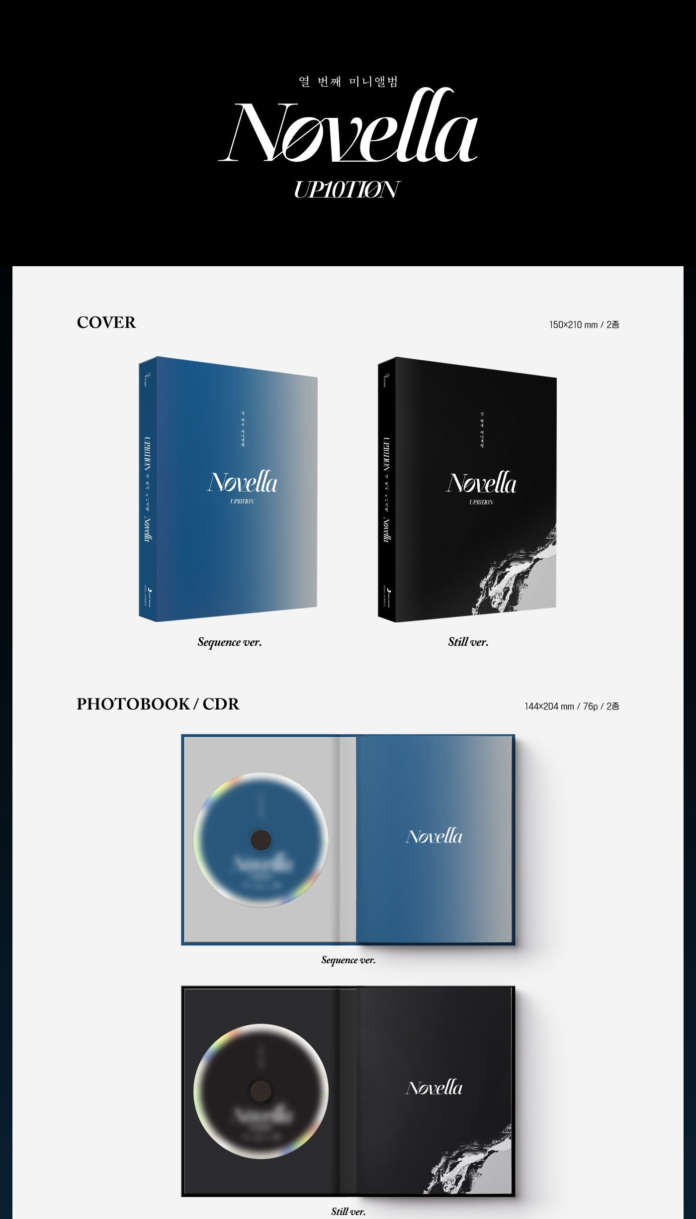 UP10TION Mini Album Vol. 10 - Novella