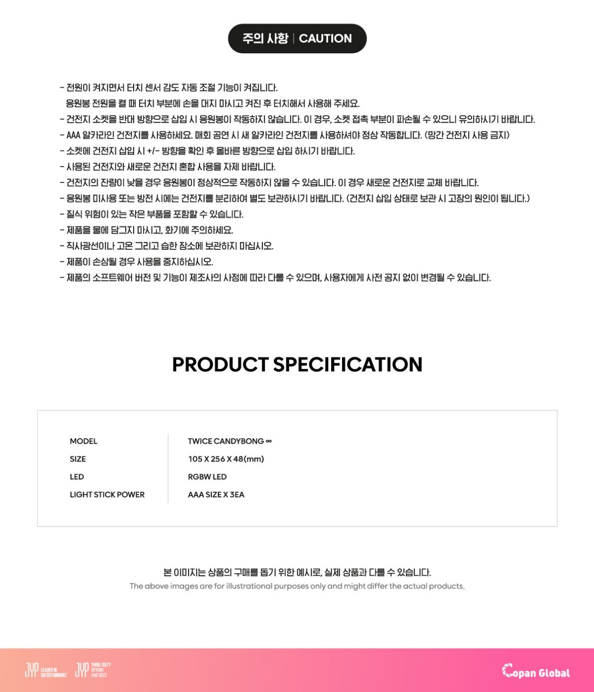 TWICE - OFFICIAL LIGHT STICK [CANDYBONG ∞] (Restock)