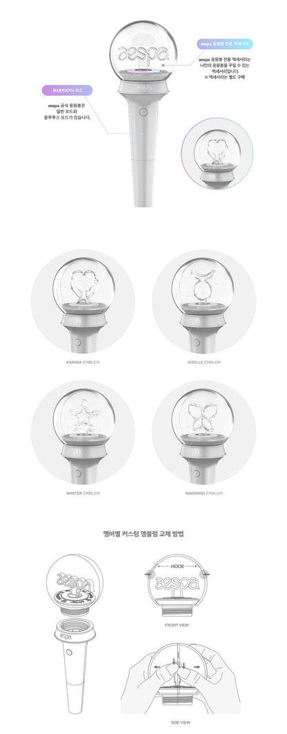 aespa OFFICIAL FANLIGHT