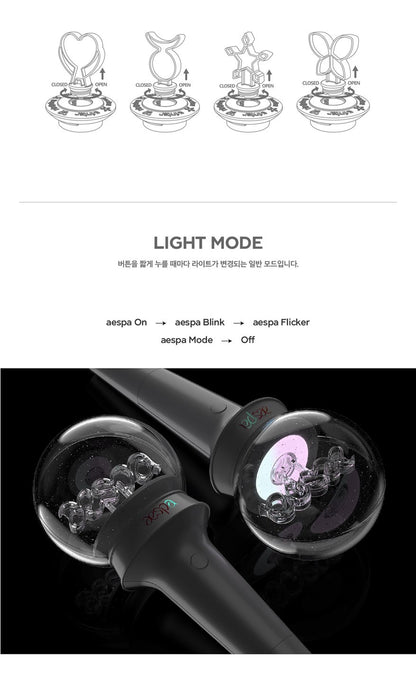 aespa OFFICIAL FANLIGHT