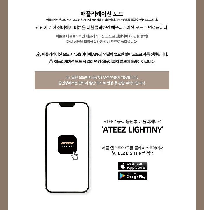 ATEEZ - WORLD TOUR [THE FELLOWSHIP: BREAK THE WALL] OFFICIAL LIGHT STICK VER.2 [Restock]