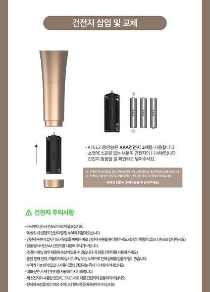 ATEEZ - WORLD TOUR [THE FELLOWSHIP: BREAK THE WALL] OFFICIAL LIGHT STICK VER.2 [Restock]