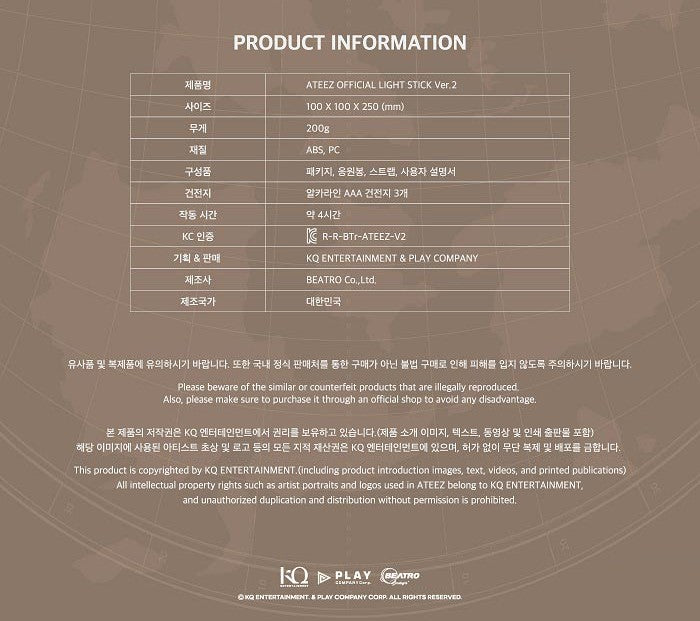 ATEEZ - WORLD TOUR [THE FELLOWSHIP: BREAK THE WALL] OFFICIAL LIGHT STICK VER.2 [Restock]