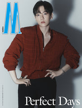 Load image into Gallery viewer, W Korea Magazine – EXO Byun Baekhyun Cover (March 2023)
