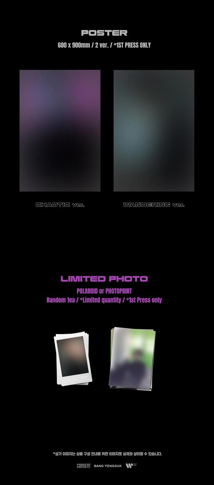 BANG YONGGUK Album Vol. 2 - 2 (Random)