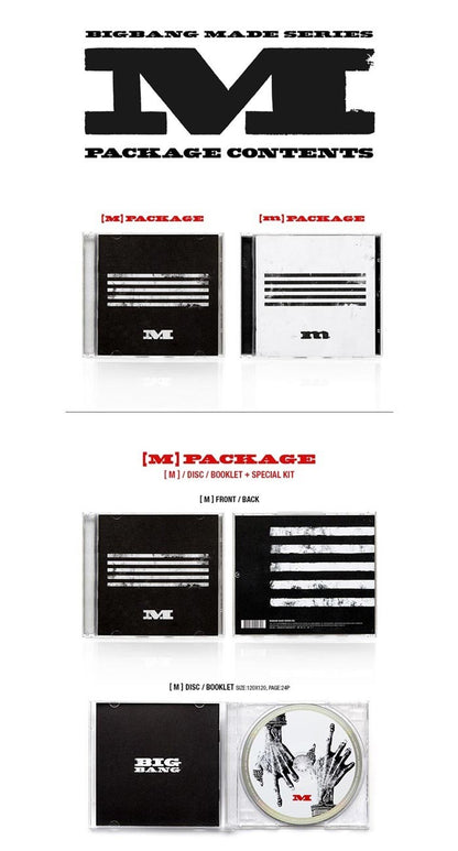BIGBANG - BIGBANG MADE SERIES (Random)