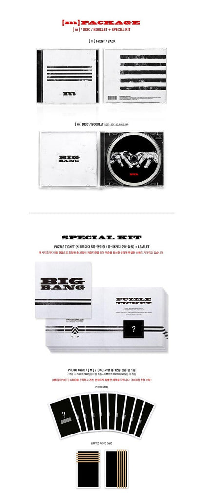 BIGBANG - BIGBANG MADE SERIES (Random)