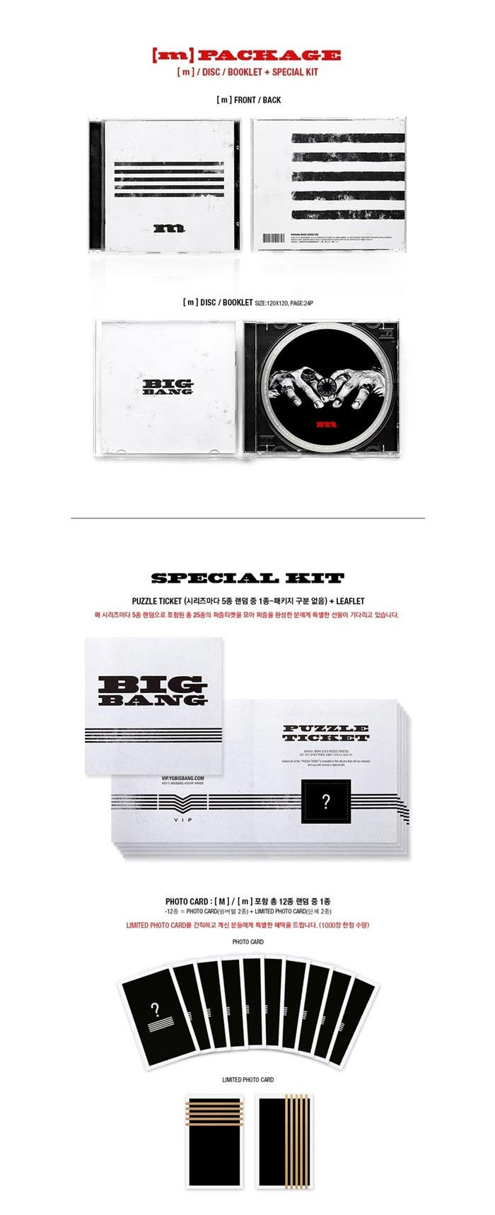 BIGBANG - BIGBANG MADE SERIES (Random) – K-Pop Stop NZ