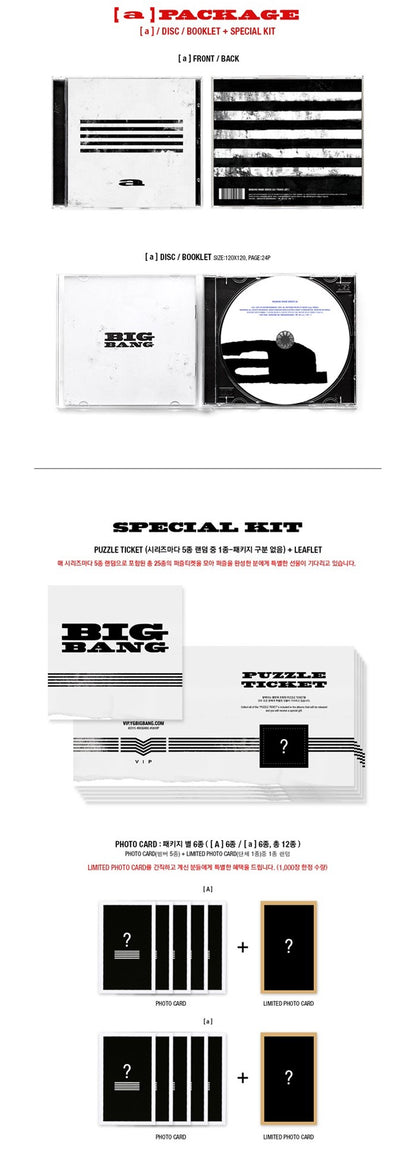 BIGBANG - BIGBANG MADE SERIES (Random)