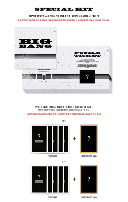 BIGBANG - BIGBANG MADE SERIES (Random)