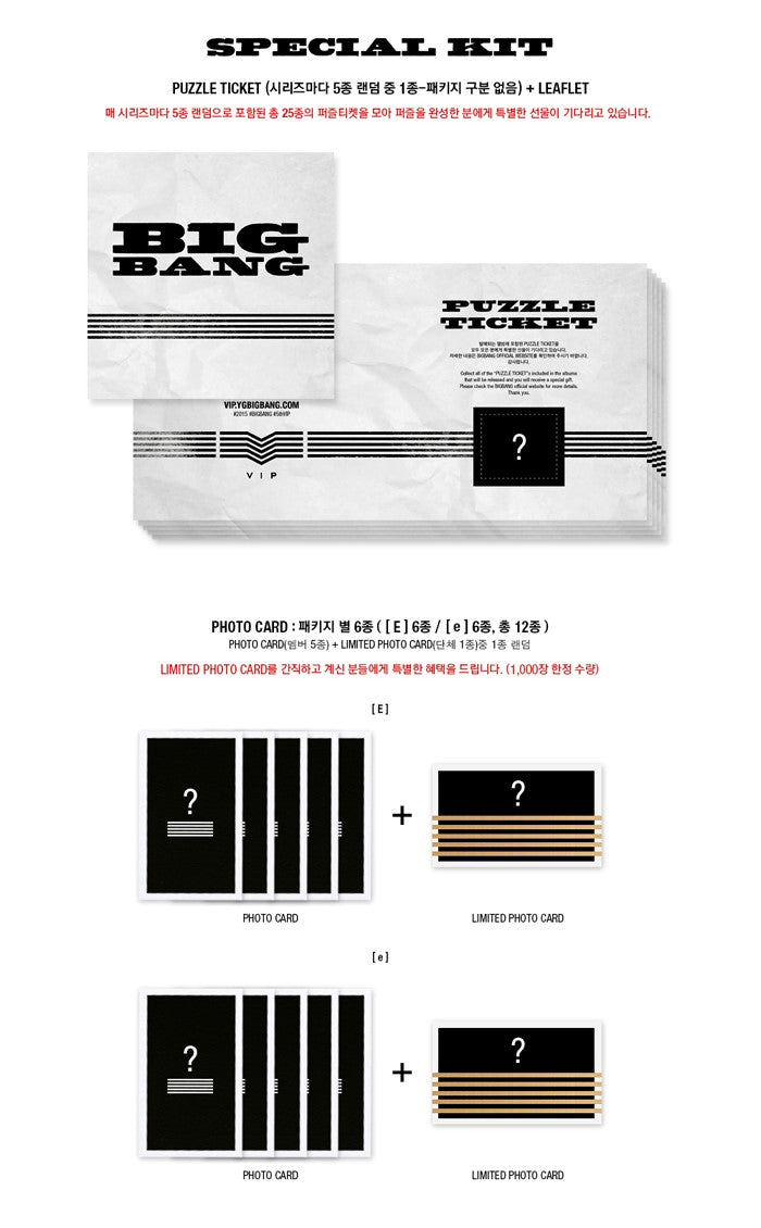 BIGBANG - BIGBANG MADE SERIES (Random) – K-Pop Stop NZ