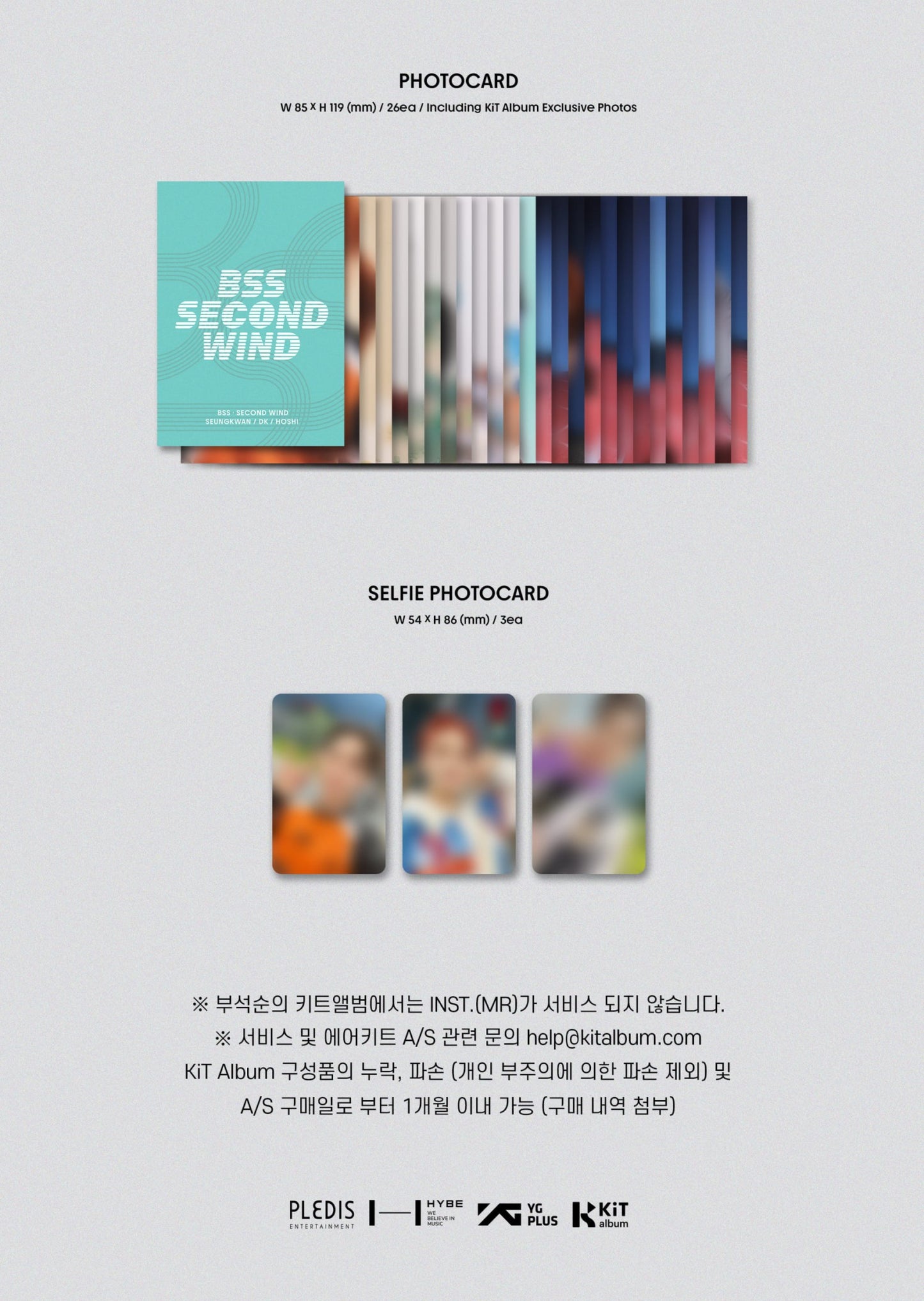 [PRE-OWNED] Seventeen BSS Single Album Vol. 1 - SECOND WIND (Kit Album)