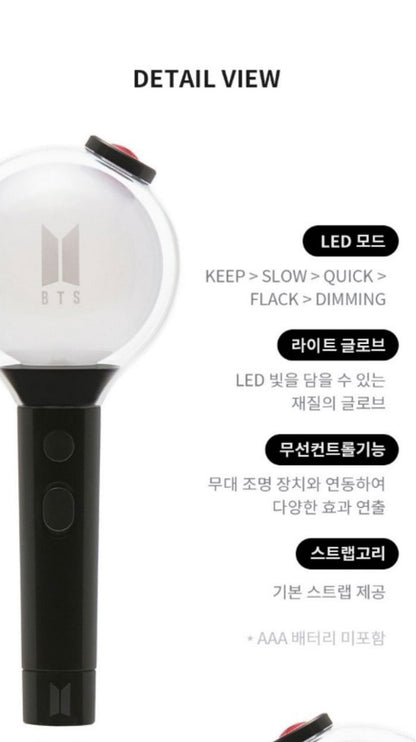 BTS OFFICIAL LIGHT STICK - MAP OF THE SOUL (Special Edition) [Restock]