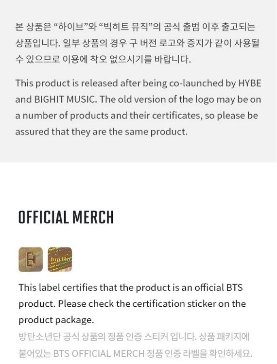 BTS OFFICIAL LIGHT STICK - MAP OF THE SOUL (Special Edition) [Restock]