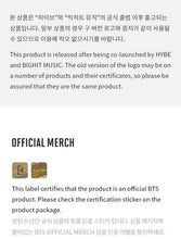 Load image into Gallery viewer, BTS OFFICIAL LIGHT STICK - MAP OF THE SOUL (Special Edition) [Restock]
