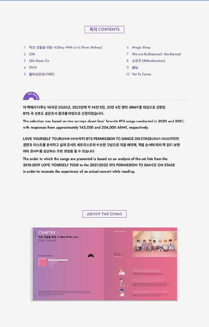 BTS LYRICS INSIDE