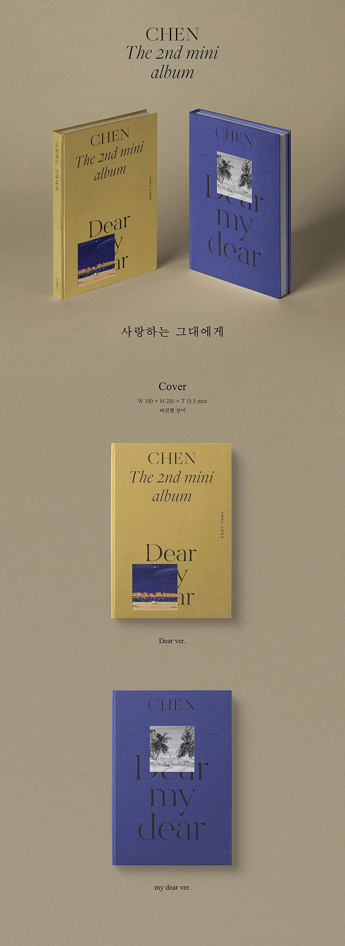 CHEN (EXO) Mini Album Vol. 2 - Dear my dear (Random Ver.)
